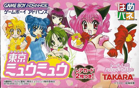 tokyo mew myu manga